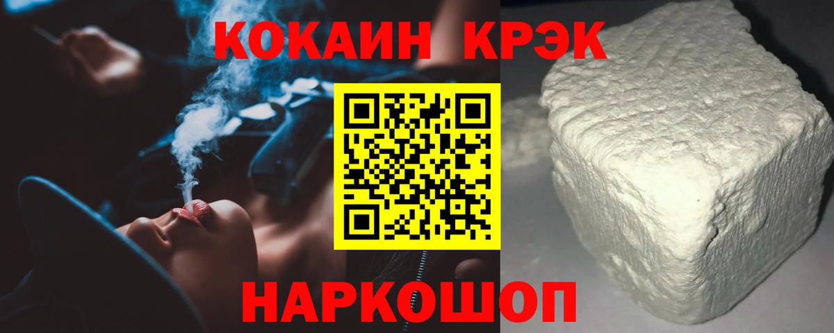где купить   КОКАИН  Вход с VPN  КОКАИН Перу  Киселёвск 