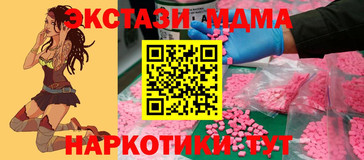 ЭКСТАЗИ  Вход с VPN  Киселёвск  ЭКСТАЗИ louis Vuitton 