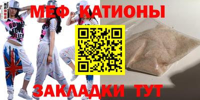 спайс Анжеро-Судженск