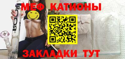 спайс Анжеро-Судженск