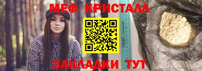 спайс Анжеро-Судженск