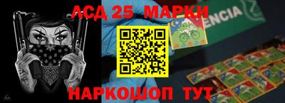 мефедрон VHQ Ангарск