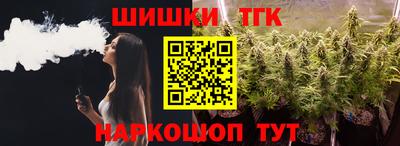 спайс Анжеро-Судженск