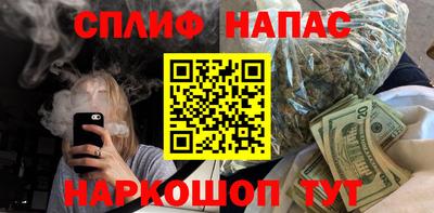 спайс Анжеро-Судженск