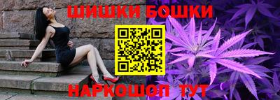 мефедрон VHQ Ангарск