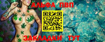 мефедрон VHQ Ангарск