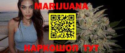 мефедрон VHQ Ангарск