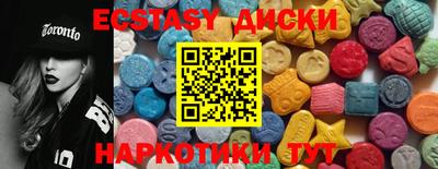 мефедрон VHQ Ангарск