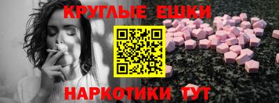 спайс Анжеро-Судженск
