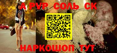 мефедрон VHQ Ангарск