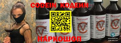 спайс Анжеро-Судженск