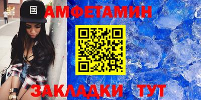 спайс Анжеро-Судженск
