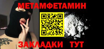 мефедрон VHQ Ангарск