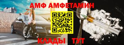 мефедрон VHQ Ангарск