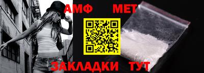 мефедрон VHQ Ангарск