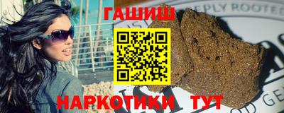 мефедрон VHQ Ангарск