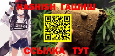спайс Анжеро-Судженск