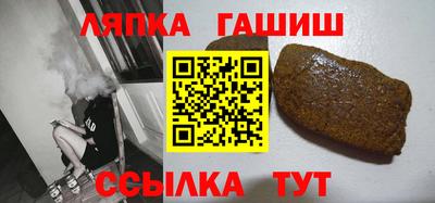 спайс Анжеро-Судженск