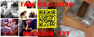 мефедрон VHQ Ангарск