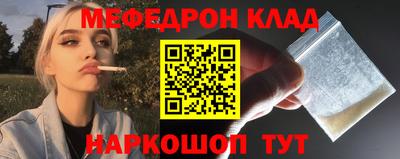 спайс Анжеро-Судженск