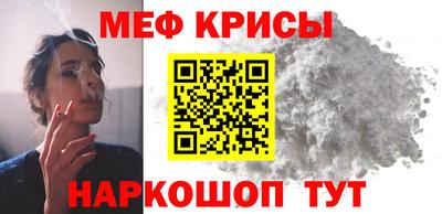 спайс Анжеро-Судженск