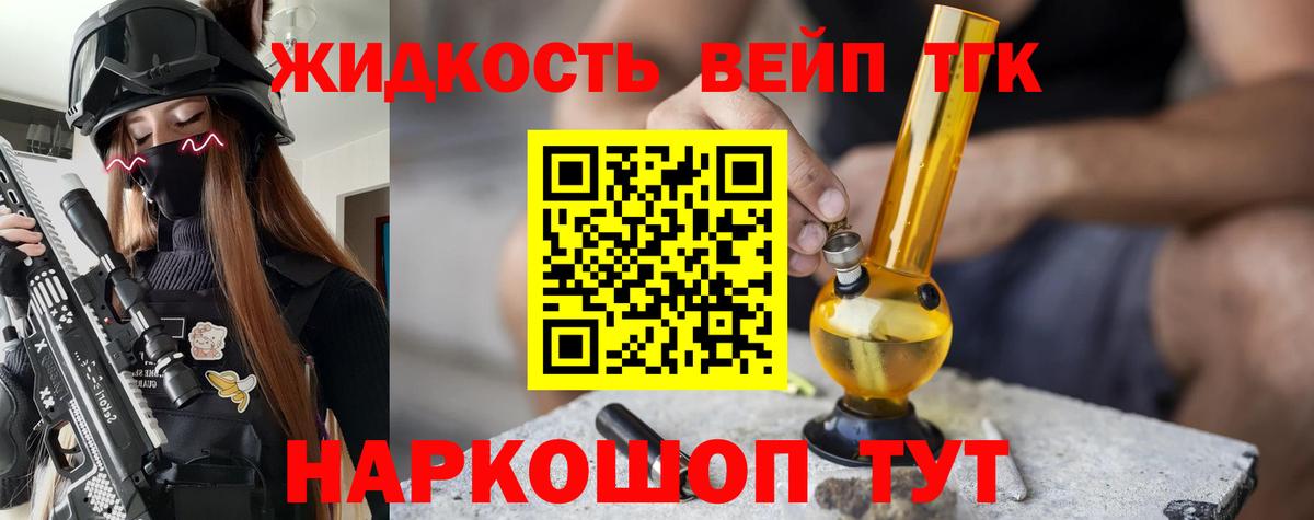 купить наркотики цена  Дистиллят ТГК THC oil  Вход с VPN  Киселёвск 