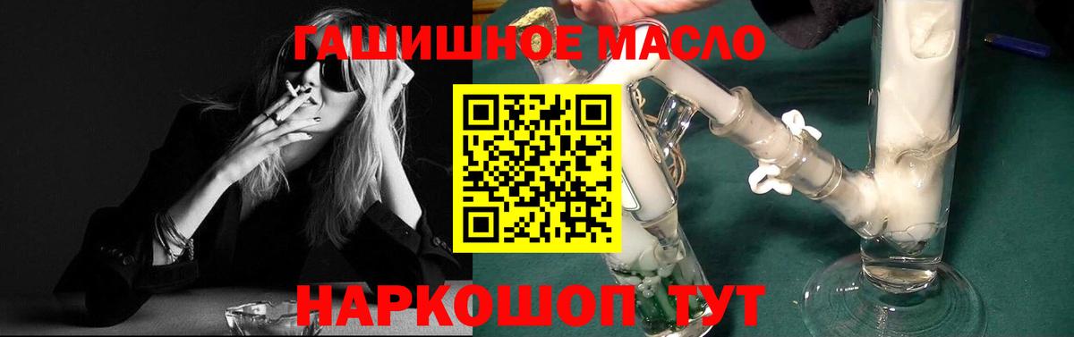 ТГК вейп Киселёвск