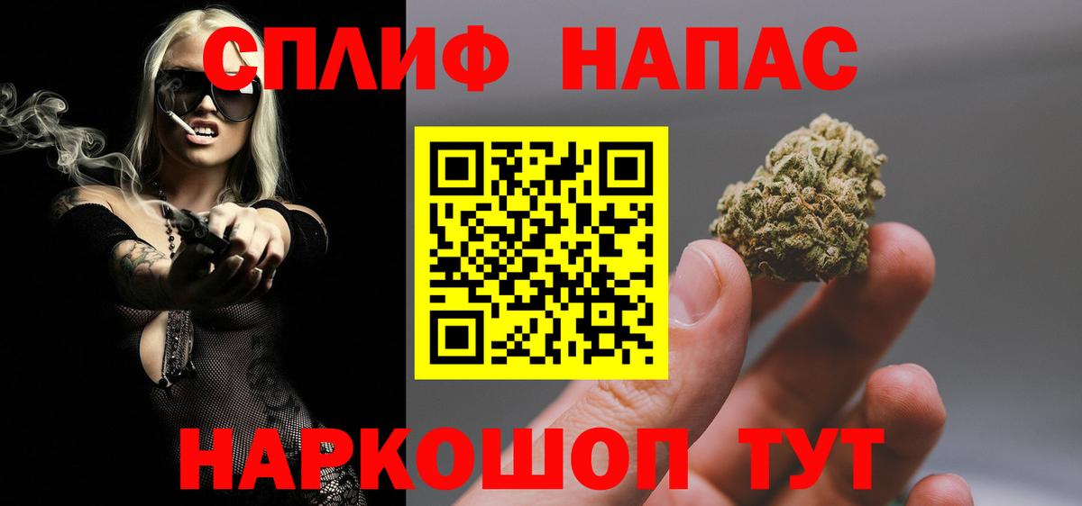 Бошки Шишки VHQ Киселёвск